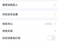 纸飞机群组怎么踢人的简单介绍