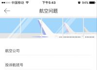 [飞机app聊天软件下载中文]飞机app聊天软件下载中文版