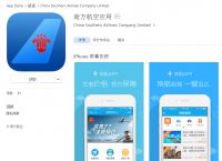 [飞机app聊天软件下载中文]飞机app聊天软件下载中文版苹果包