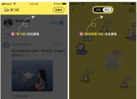 纸飞机app安卓版下载-纸飞机app下载中文版安卓