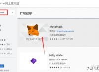 metamask小狐狸钱包安卓版-metamask小狐狸钱包安卓版官网