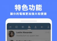 telegreat下载苹果版-telegreat苹果手机中文版下载