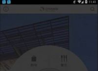 [飞机app下载中文版最新版本安卓]飞机app下载中文版最新版本安卓手机
