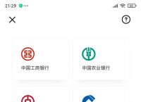 数字钱包app官网-数字钱包app官方下载