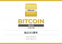 bitcoin交易所app下载sv-bitcoin交易所app下载二维码