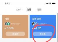 tokenpocket钱包ios下载-tokenpoket钱包网官 129安