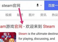 安卓下载steam-安卓下载steam打不开网页