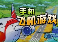 飞机官方下载安卓中文版-飞机telegreat中文版