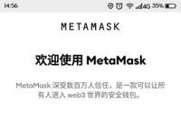 MetaMask小狐狸钱包-metamask小狐狸钱包官网440