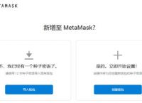 metamask手机钱包-metamask手机钱包注册