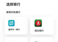 中国人民银行数字钱包app-中国人民银行数字钱包id是什么意思
