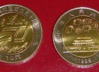 中国法定货币包括纪念币吗-中国法定货币包括纪念币吗知乎