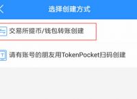 关于token钱包交易app的信息