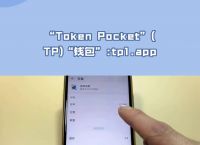 tokenpocket钱包怎么买trx的简单介绍