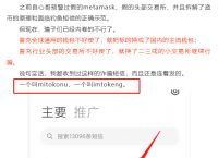 token.im中国下载不了、tokenpocket下载不了