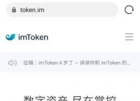 token安卓下载、token app下载
