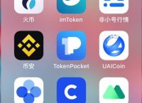 tokenpocket薄饼、tokenpocket钱包官网下载