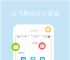 飞机聊天软件app下载中文版的简单介绍