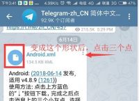[telegram汉语怎么设置]telegram汉语设置ios
