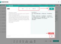 [line翻译功能在哪里]line怎么添加翻译工具