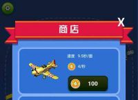 [飞机下载中文版苹果]飞机下载中文版苹果手机