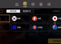 telegreat加速器加速什么游戏的简单介绍