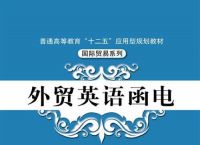 [电报的英语怎么说]telegram中文教程