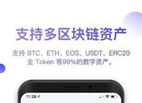 tp钱包最新版本，TP钱包最新版本TP