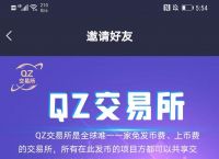 u放交易所安全吗:uwallet交易所安全吗