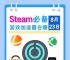 jsq加速器下载,download加速器