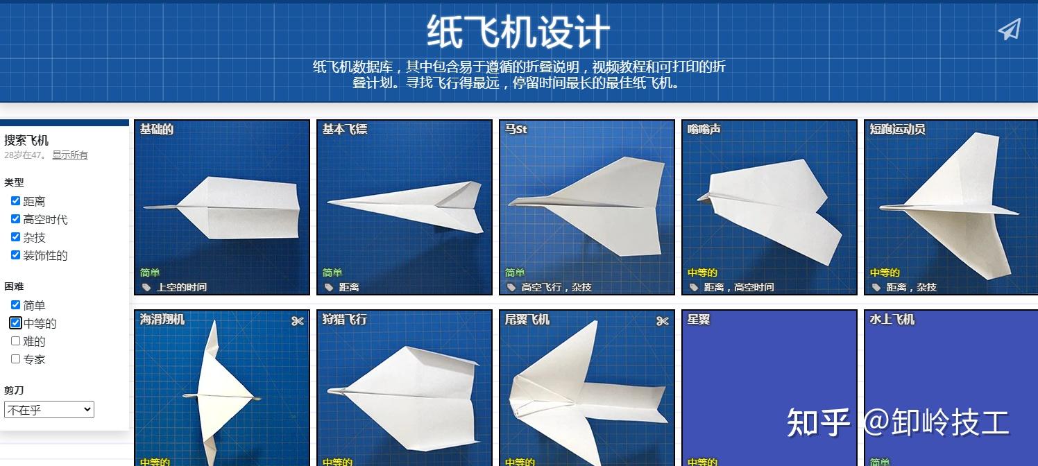 纸飞机中文语言包代码的简单介绍