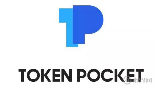tokenpocket最新版官网、tokenpocket钱包下载165