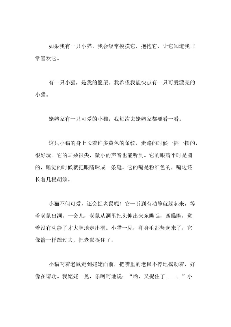 纸飞机中文语言包链接、telegreat苹果怎么改中文版