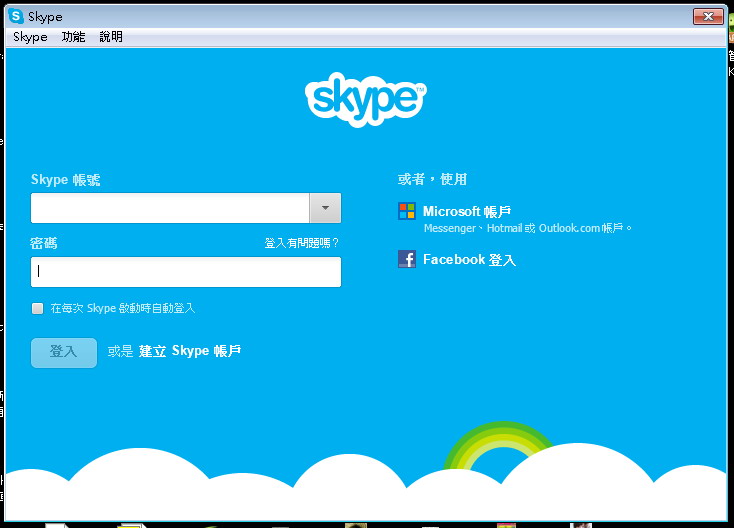 skype苹果版下载不了、skype苹果版下载怎么用不了