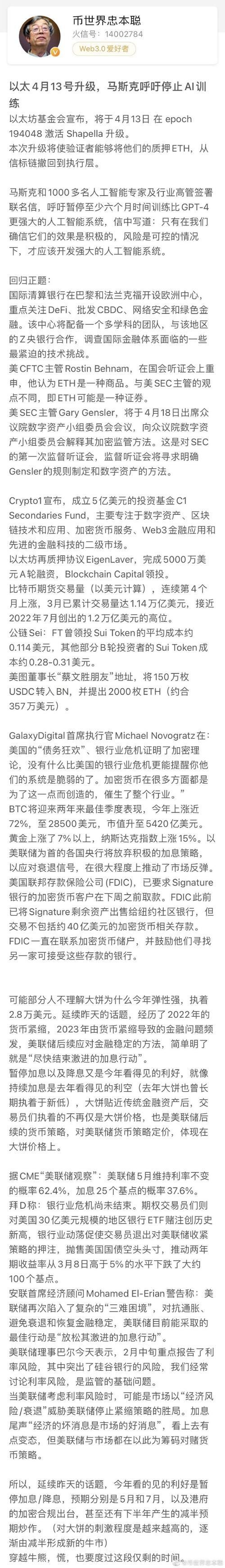 以太坊升级最新消息,以太坊升级是什么意思