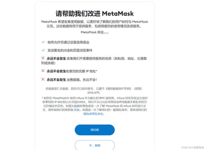 以太坊钱包app官方下载,以太坊钱包app官方下载安装