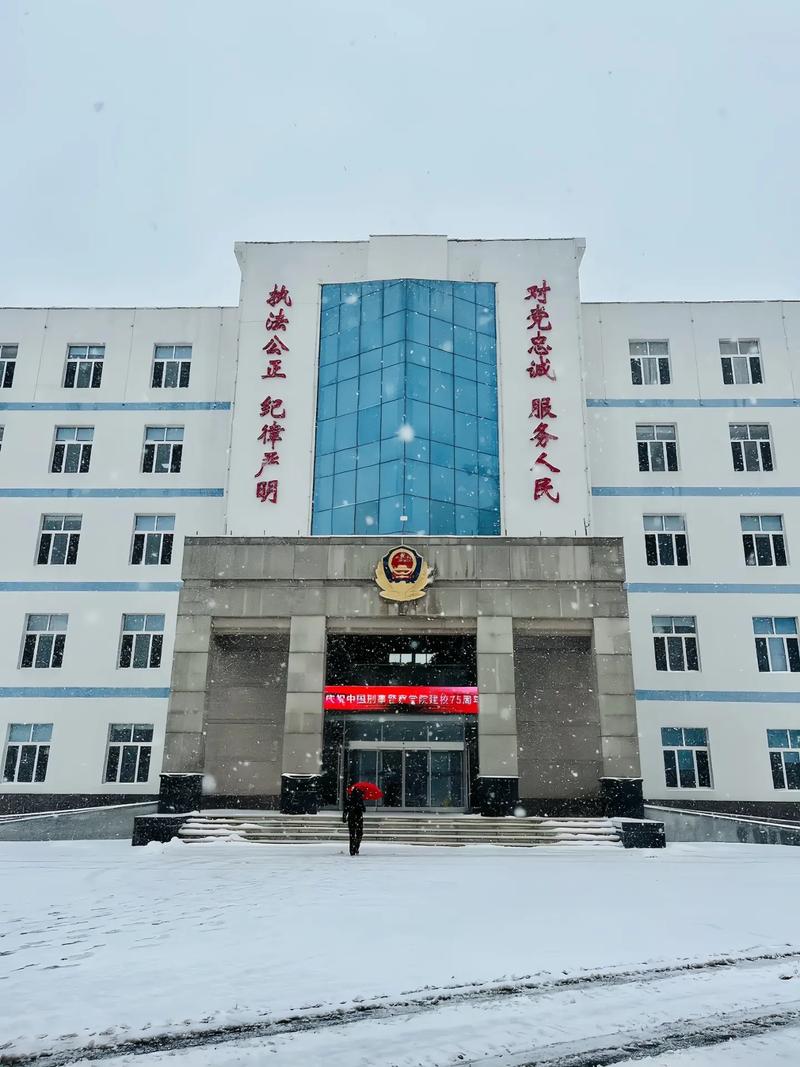 全国最好的警察大学,全国最好的警察大学有哪些