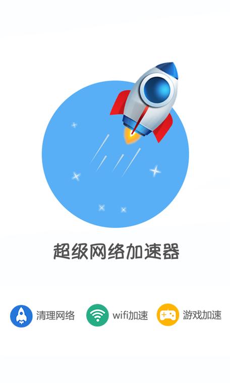 叉叉加速器,叉叉加速器官网入口