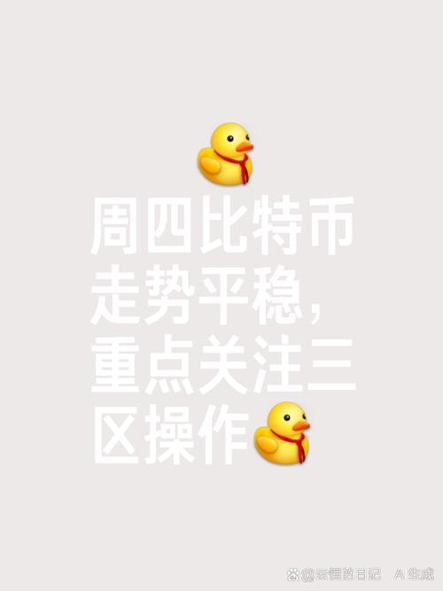 sui币价格今日行情,susui币价格今日行情