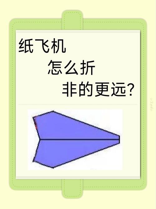 纸飞机怎么修改中文手机,纸飞机手机版怎么设置成中文