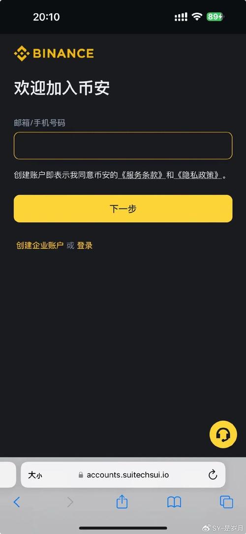 币安binance官网打不开,币安binance官网登录入口