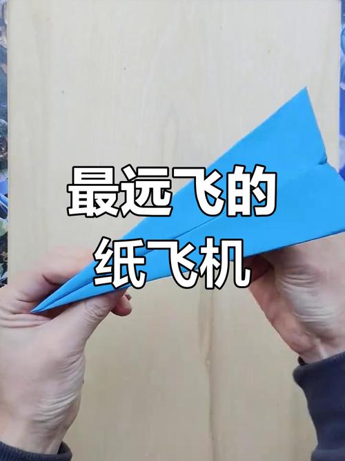 纸飞机为什么违法,纸飞机为什么飞得那么远