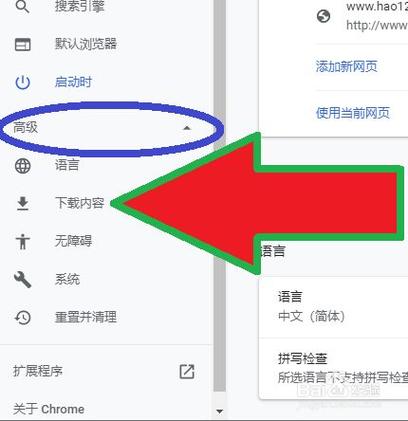 谷歌浏览器下载的文件在哪里,谷歌浏览器怎么找到下载的文件