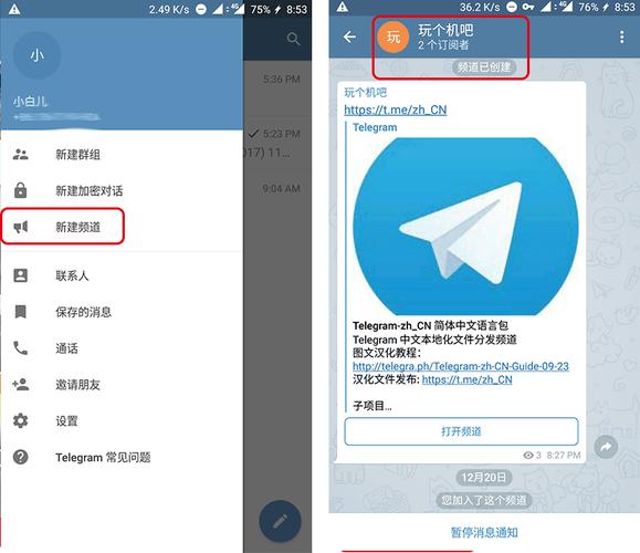 telegeram电报加速器,电报telegram721