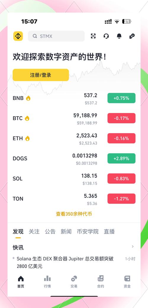 虚拟币种排名前十,虚拟币排行榜2021