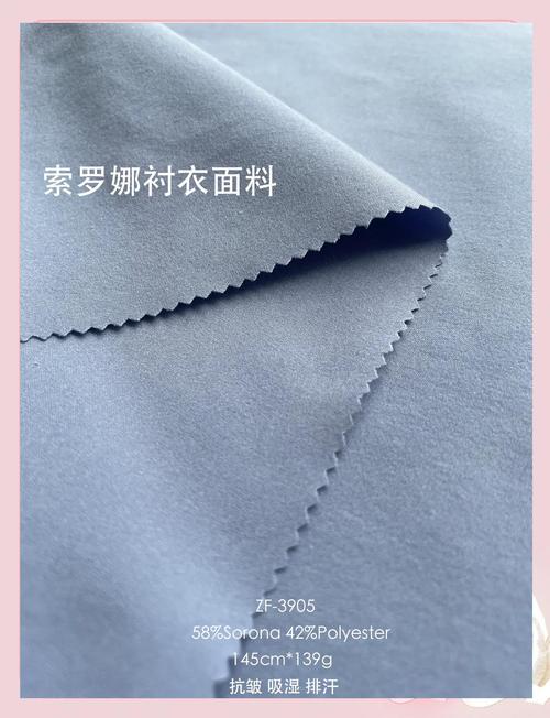 索罗拉是什么面料,索罗拉陶瓷哪里生产