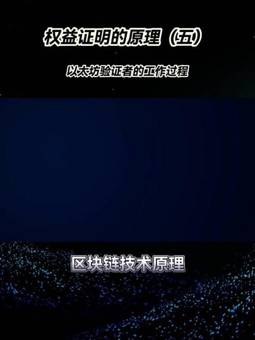 以太坊为什么涨不上去,中国警方已经把以太币上平台了