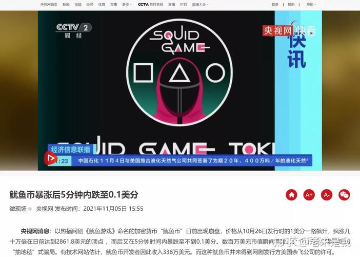 犹达币有前景吗值得买吗,犹达币有前景吗值得买吗知乎