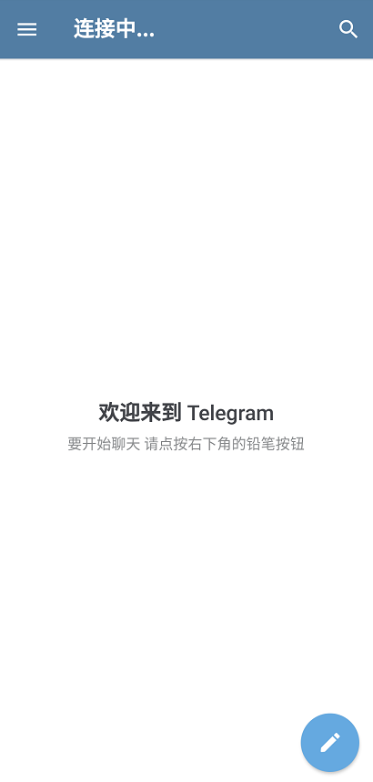 [telegreat代理地址]telegeram中文版下载