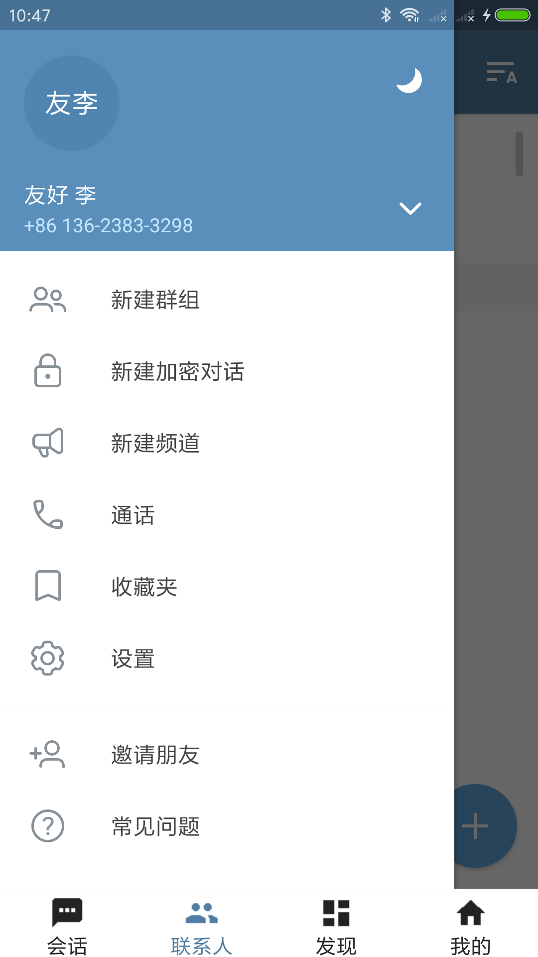 [telegreat怎么下载]电脑telegreat怎么下载